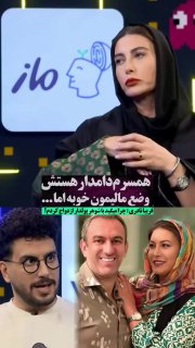 ثانیه به ثانیه این مثلا طنز، زخم می‌زند و ویرانگر فرهنگ است!
در شرایطی که تورم به مرزهای بی‌سابقه رسیده و طبقه متوسط، ستون تعادل هر جامعه، عملاً از میان رفته است، شوخی با فاصله طبقاتی نه‌تنها خنده‌دار نیست بلکه نوعی بی‌حسی اجتماعی و بی‌احترامی به رنج مردم است!

🆔  💯