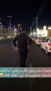 خوبه سریع تشخیص داد😄

تو شرکت سایپا امنیت خط قرمزشونه😂

🆔  💯