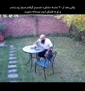 اون نگاه آخرش😂

‌🆔  💯