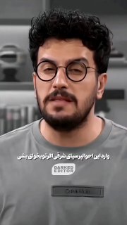 اگه احوالپرسی ایرانی‌ها وارد عرف بین‌الملل بشه! 😂

🆔  💯