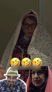 رضا عطاران باز خانوم شد 🤣

شبیه مریم سعادت شده😂

‌🆔  💯