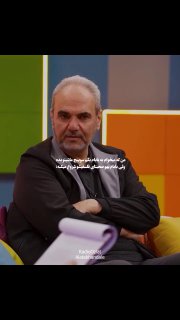 یه غلط کردم خاصی تو چشمای قیاسی موج می‌زنه😂

اینا سوال نبود، حمله فکری بود😂

🆔  💯